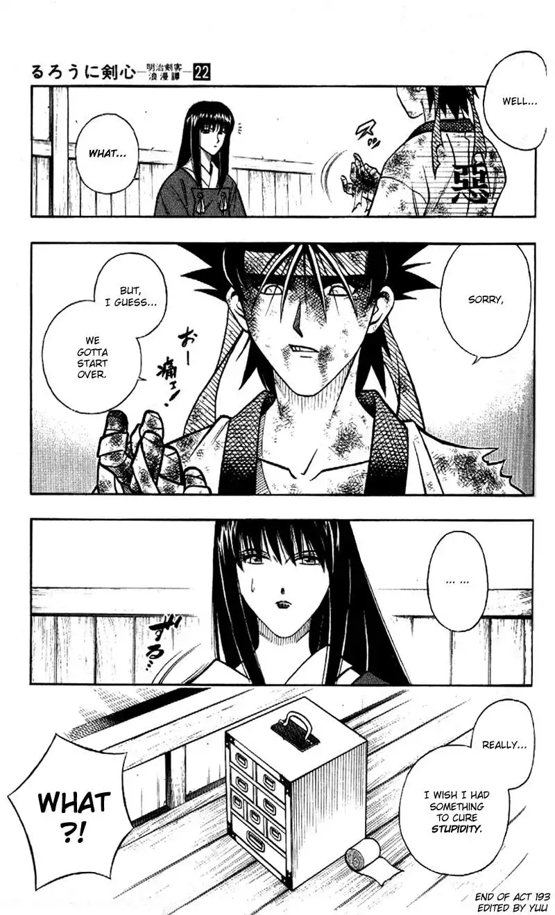 Rurouni Kenshin Chapter 193 18